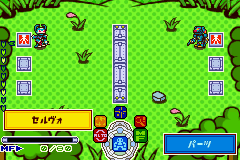 Shingata Medarot - Kuwagata Version Screenshot 1